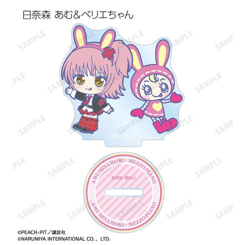 『しゅごキャラ!』ナルミヤキャラクターズコラボ トレーディング ちびキャラ アクリルスタンド(単位/BOX)