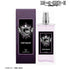 『DEATH NOTE』夜神 月 A:code 香水/オードトワレ 50mL