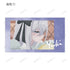 "Making a Living from Death Games" Trading Cards: Yuki Only - Scene Art by Ani-Frame (Unit: Box)