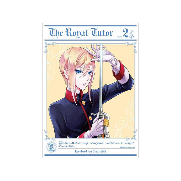 『王室教師ハイネ』2巻表紙イラスト A3マット加工ポスター