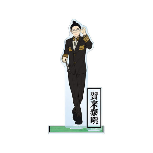 『日本三國』賀来泰明 パーツ付きBIGアクリルスタンド