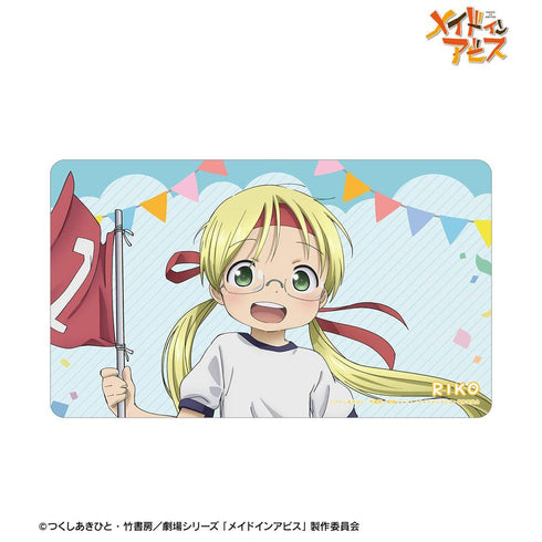『メイドインアビス』描き下ろし リコ 運動会ver. マルチデスクマット