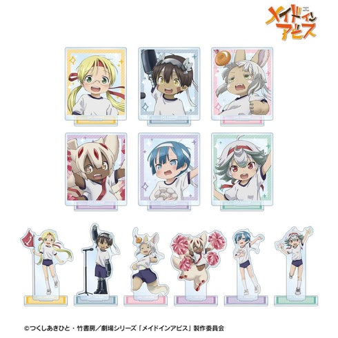 『メイドインアビス』描き下ろし 運動会ver. トレーディングアクリルスタンド(単位/BOX)