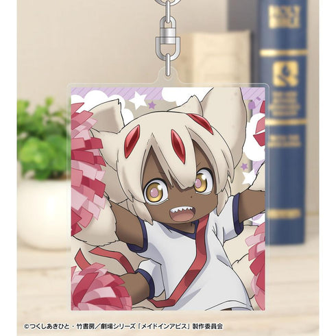 『メイドインアビス』描き下ろし ファプタ 運動会ver. BIGアクリルキーホルダー