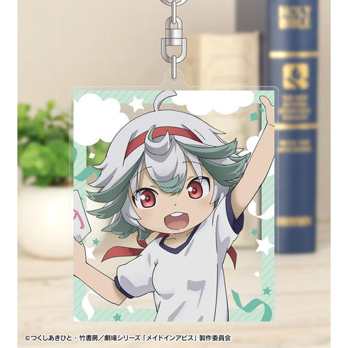 『メイドインアビス』描き下ろし プルシュカ 運動会ver. BIGアクリルキーホルダー