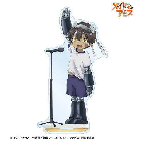 『メイドインアビス』描き下ろし レグ 運動会ver. BIGアクリルスタンド