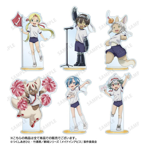 『メイドインアビス』描き下ろし レグ 運動会ver. BIGアクリルスタンド