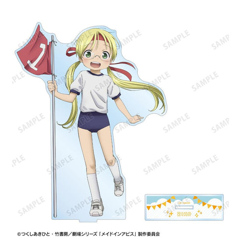 『メイドインアビス』描き下ろし リコ 運動会ver. 特大アクリルスタンド