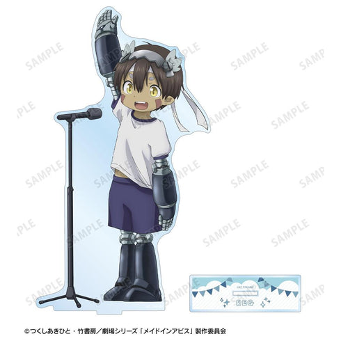 『メイドインアビス』描き下ろし レグ 運動会ver. 特大アクリルスタンド