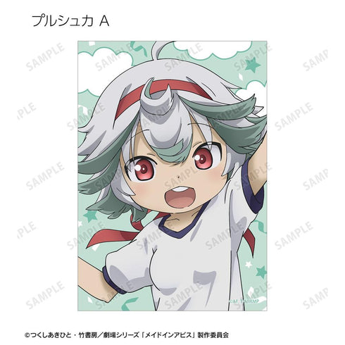 『メイドインアビス』描き下ろし 運動会ver. トレーディングブロマイド(単位/BOX)