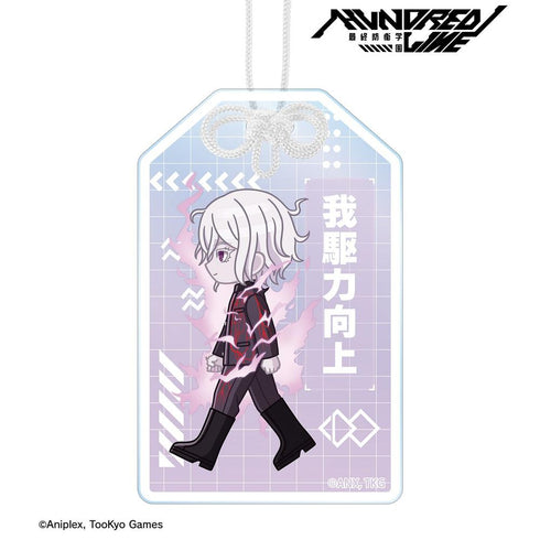 『HUNDRED LINE -最終防衛学園-』シオン ちびとこ アクリルお守り