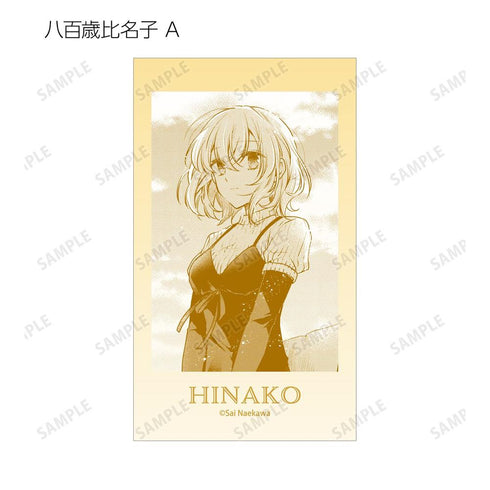 《想吃掉我的混蛋》原版漫畫動畫分鏡集 Ani-Frame(單位/盒)