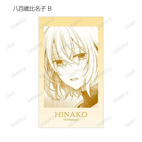 《想吃掉我的混蛋》原版漫畫動畫分鏡集 Ani-Frame(單位/盒)