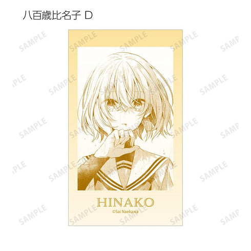 《想吃掉我的混蛋》原版漫畫動畫分鏡集 Ani-Frame(單位/盒)