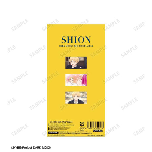 "DARK MOON: THE BLOOD ALTAR" Shion 8cm Acrylic Stand (Single CD Style)