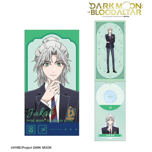 "DARK MOON: THE BLOOD ALTAR" Jaka 8cm Acrylic Stand (CD-Style)