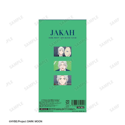 "DARK MOON: THE BLOOD ALTAR" Jaka 8cm Acrylic Stand (CD-Style)