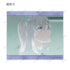 "Making a Living from Death Games" Trading Card Set: Yuki-Only Scene Acrylic Cards (Unit: Box)