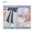 "Making a Living from Death Games" Trading Card Set: Yuki-Only Scene Acrylic Cards (Unit: Box)