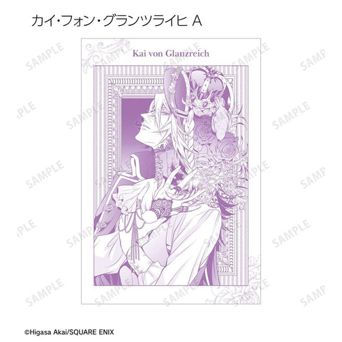 『王室教師ハイネ』トレーディングポストカード(単位/BOX)