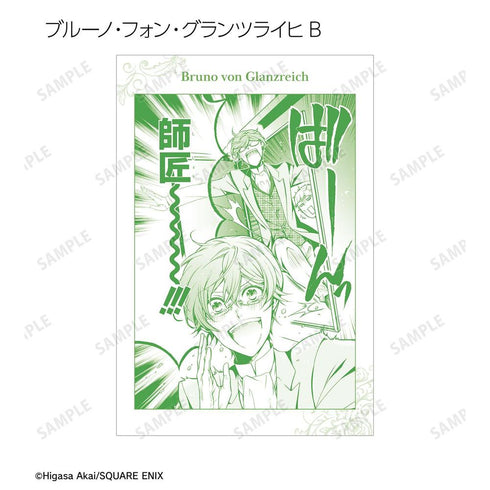 『王室教師ハイネ』トレーディングポストカード(単位/BOX)