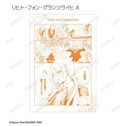 『王室教師ハイネ』トレーディングポストカード(単位/BOX)