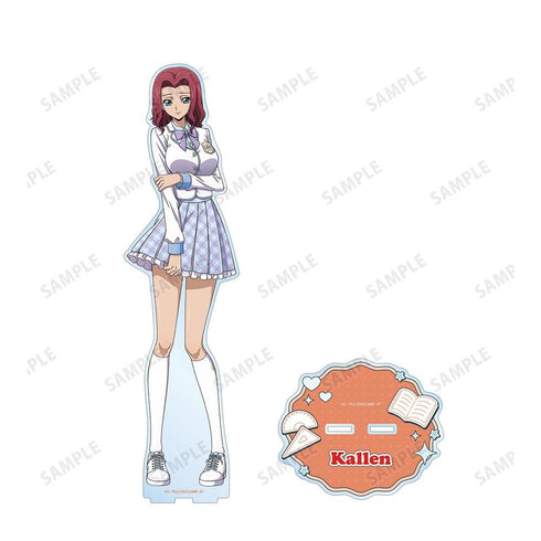 『コードギアス 反逆のルルーシュ』描き下ろし カレン スクールファッションver. 特大アクリルスタンド
