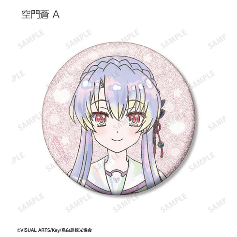 『Summer Pockets』トレーディング Ani-Art KAWAII label グリッター缶バッジ(単位/BOX)