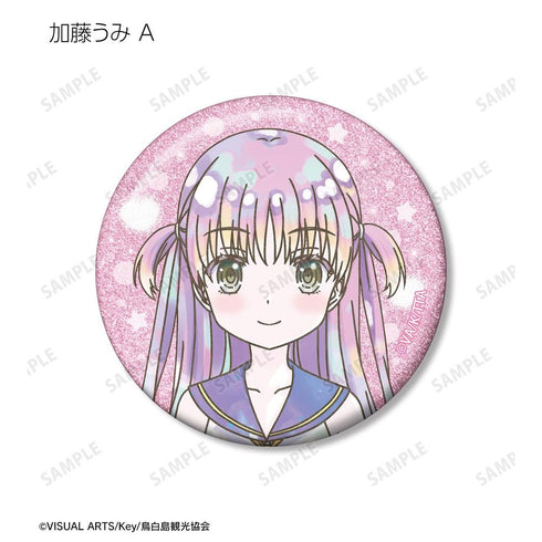 『Summer Pockets』トレーディング Ani-Art KAWAII label グリッター缶バッジ(単位/BOX)