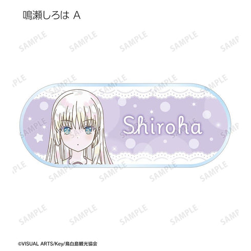 『Summer Pockets』トレーディング Ani-Art KAWAII label アクリルネームプレート(単位/BOX)