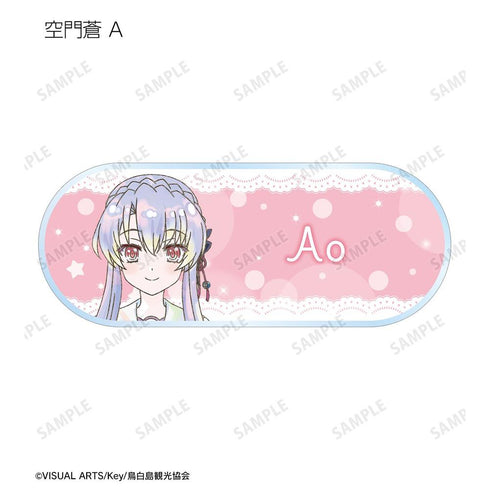 『Summer Pockets』トレーディング Ani-Art KAWAII label アクリルネームプレート(単位/BOX)