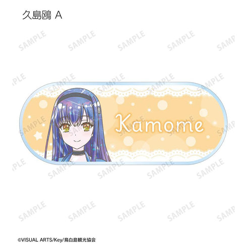『Summer Pockets』トレーディング Ani-Art KAWAII label アクリルネームプレート(単位/BOX)