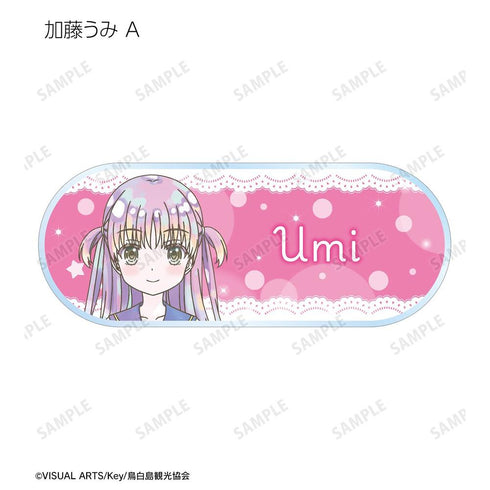 『Summer Pockets』トレーディング Ani-Art KAWAII label アクリルネームプレート(単位/BOX)