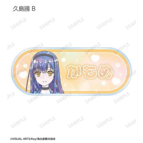 『Summer Pockets』トレーディング Ani-Art KAWAII label アクリルネームプレート(単位/BOX)