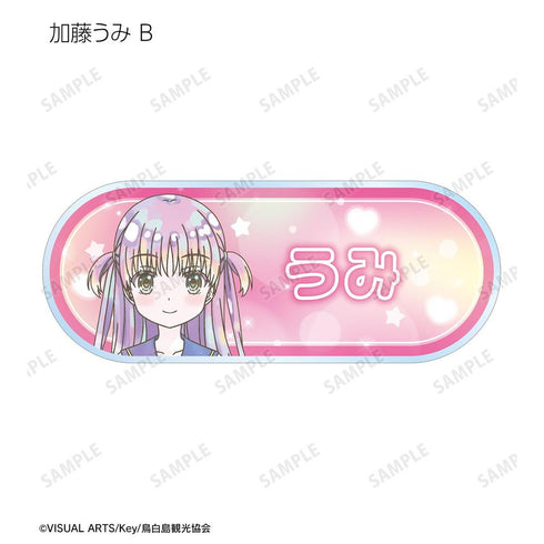『Summer Pockets』トレーディング Ani-Art KAWAII label アクリルネームプレート(単位/BOX)