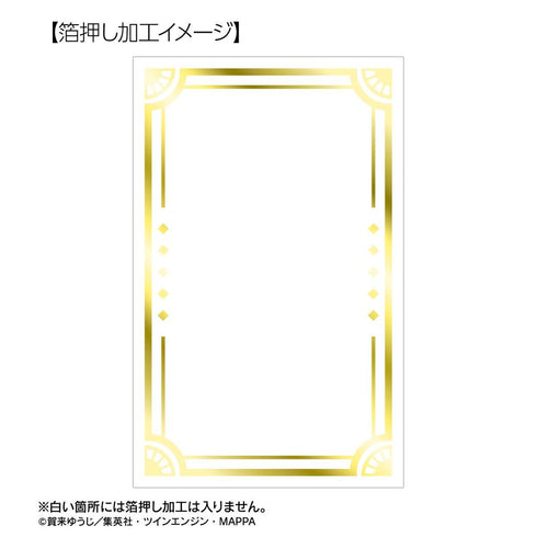 『地獄楽』トレーディング箔押しカード(単位/BOX)