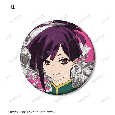 "Jigokuraku" Trading Glitter Pin Badge Ver. A (Sold by the box)