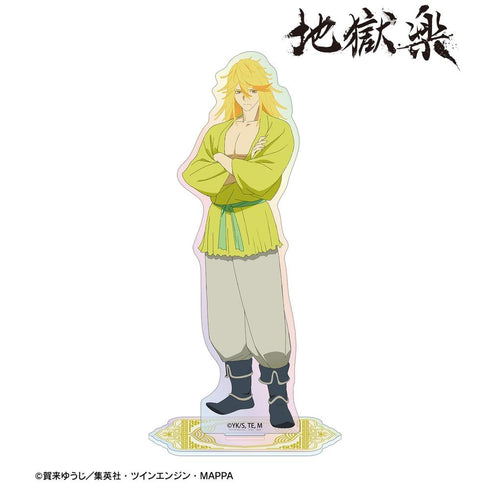 『地獄楽』菊花 オーロラアクリルスタンド