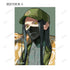 "Danganronpa Series" Tsubata Nozaki Illustration: Caretaker Ver. Trading Bromides (Sold by the box)