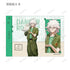 "Danganronpa Series" Tsubata Nozaki Illustration: Caretaker Ver. Trading Bromides (Sold by the box)
