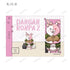 "Danganronpa Series" Tsubata Nozaki Illustration: Caretaker Ver. Trading Bromides (Sold by the box)