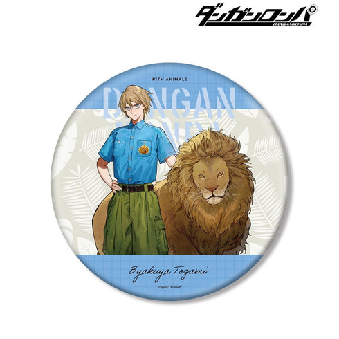 "Danganronpa Series" — Illustration by Tsubata Nozaki: Byakuya Togami (Zookeeper Ver.) BIG Pin Badge