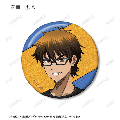 『ダイヤのA actII -Second Season-』描き下ろし 私服ver. トレーディンググリッター缶バッジ(単位/BOX)
