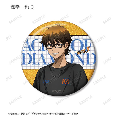 『ダイヤのA actII -Second Season-』描き下ろし 私服ver. トレーディンググリッター缶バッジ(単位/BOX)