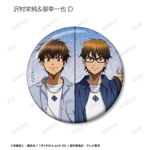 『ダイヤのA actII -Second Season-』描き下ろし 私服ver. トレーディンググリッター缶バッジ(単位/BOX)
