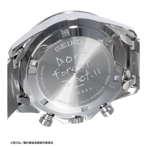 『鋼の錬金術師 FULLMETAL ALCHEMIST』セイコーコラボレーションウオッチ エドワード・エルリックモデル