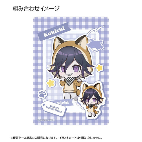 『ダンガンロンパシリーズ』王馬小吉 ちびキャラ 動物パーカーver. B8硬質ケース