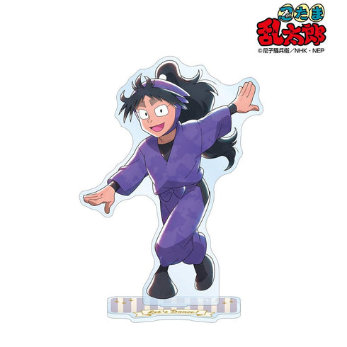 『忍たま乱太郎』描き下ろし 久々知兵助 みんなでレッツダンス!の段ver. BIGアクリルスタンド