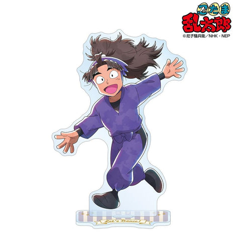 『忍たま乱太郎』描き下ろし 竹谷八左ヱ門 みんなでレッツダンス!の段ver. BIGアクリルスタンド