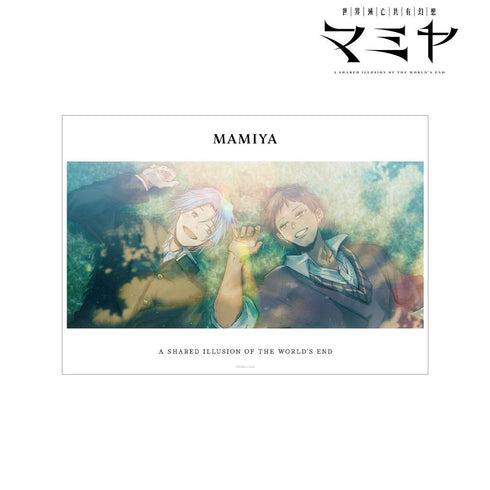 『世界滅亡共有幻想マミヤ』菊池リョウ&周防景人 A3マット加工ポスター